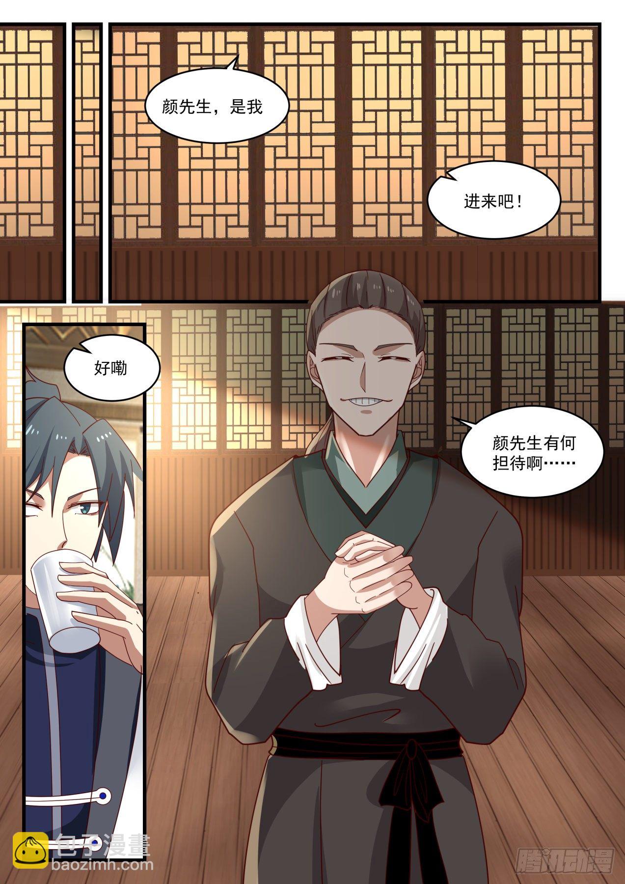 1275 见鬼了6