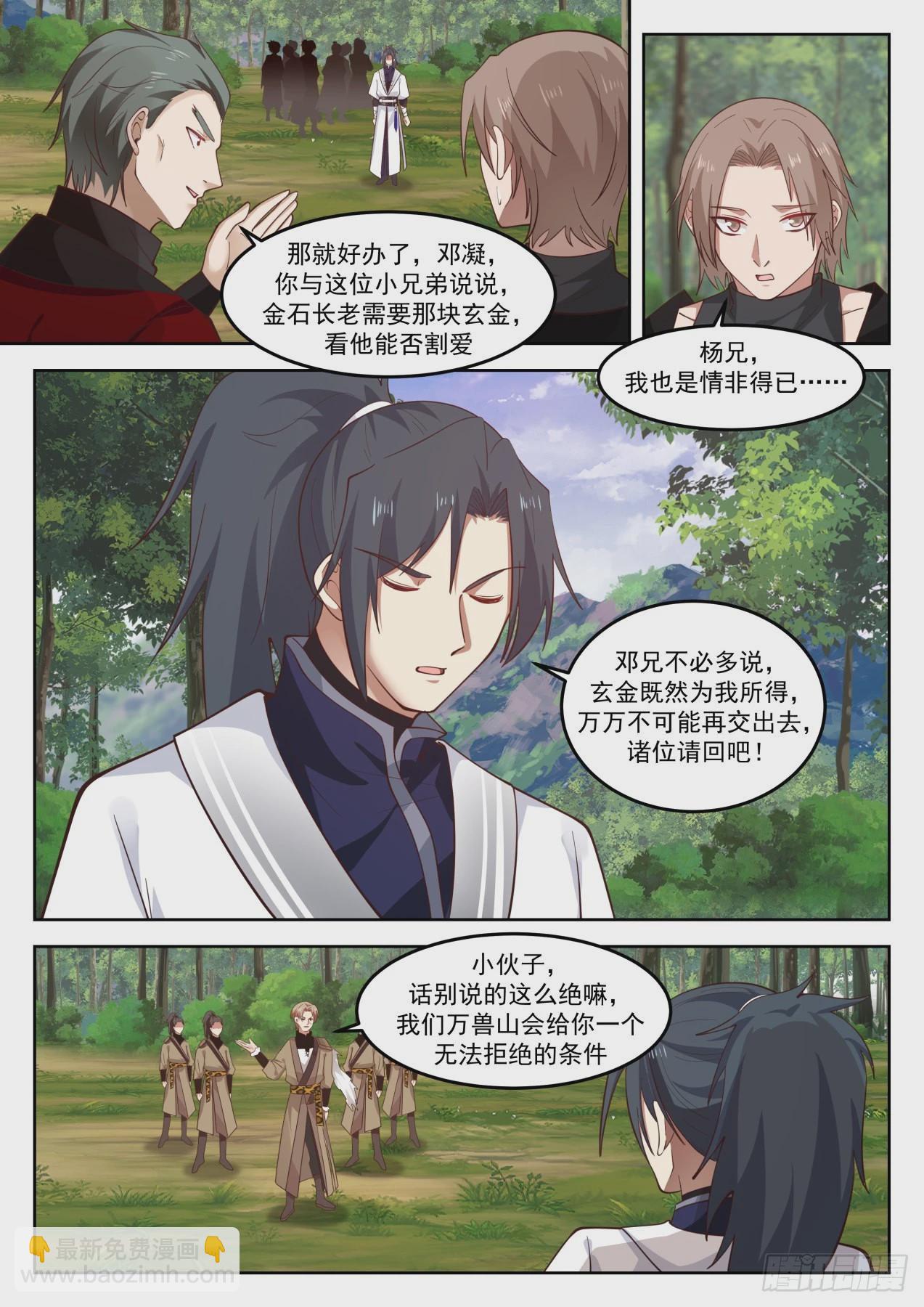 1277 条件4