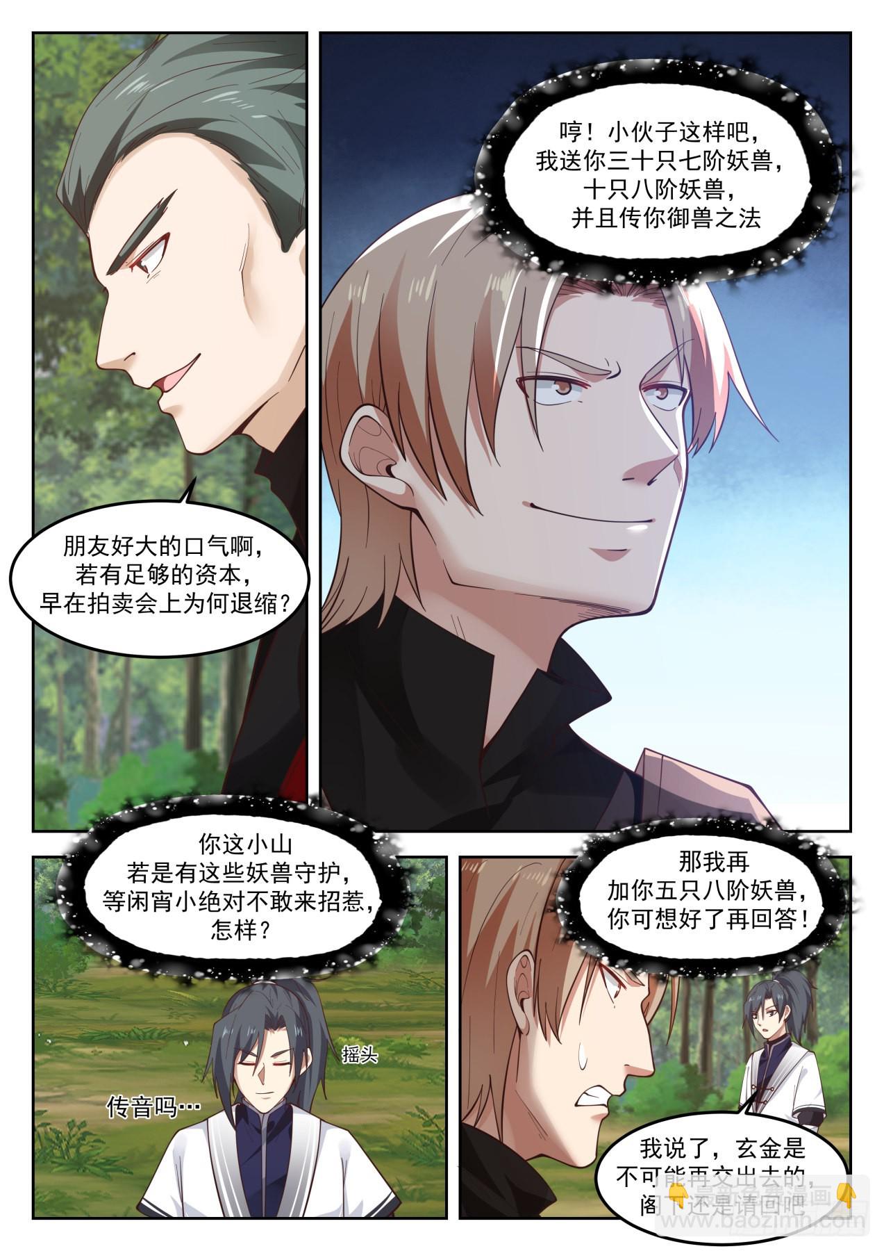 1277 条件5