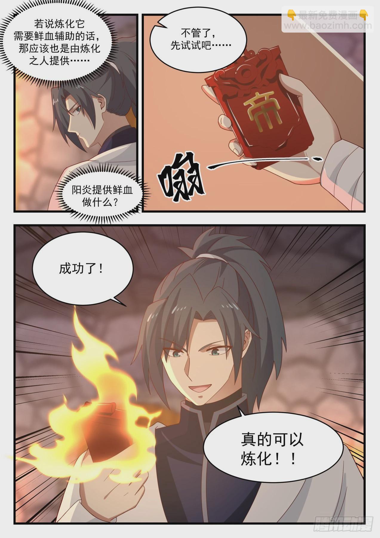 1279 炼化12