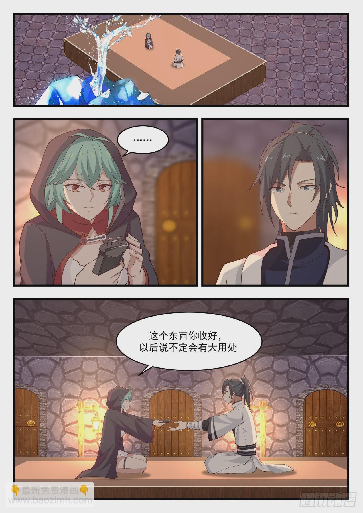 1279 炼化2