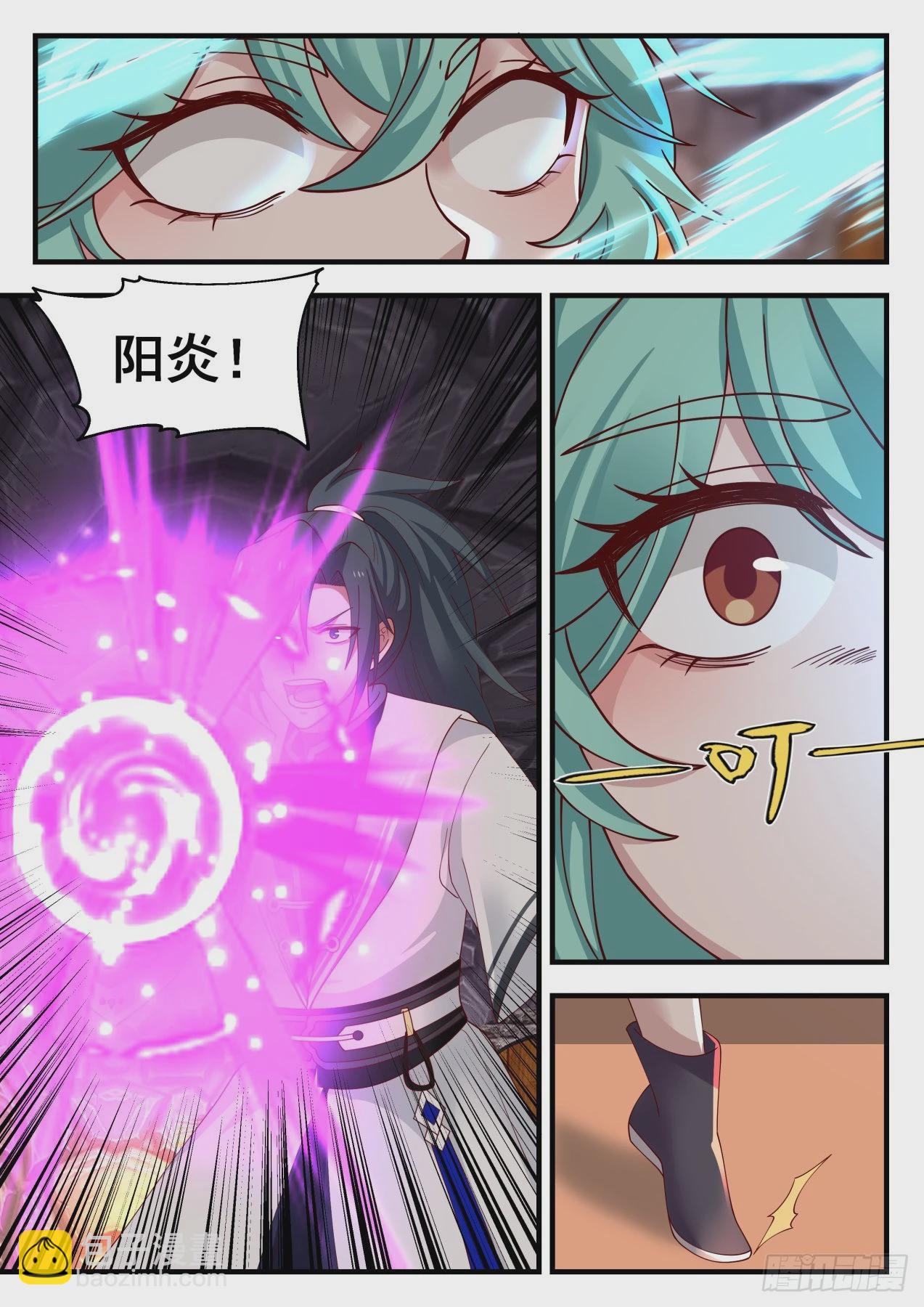 1279 炼化6