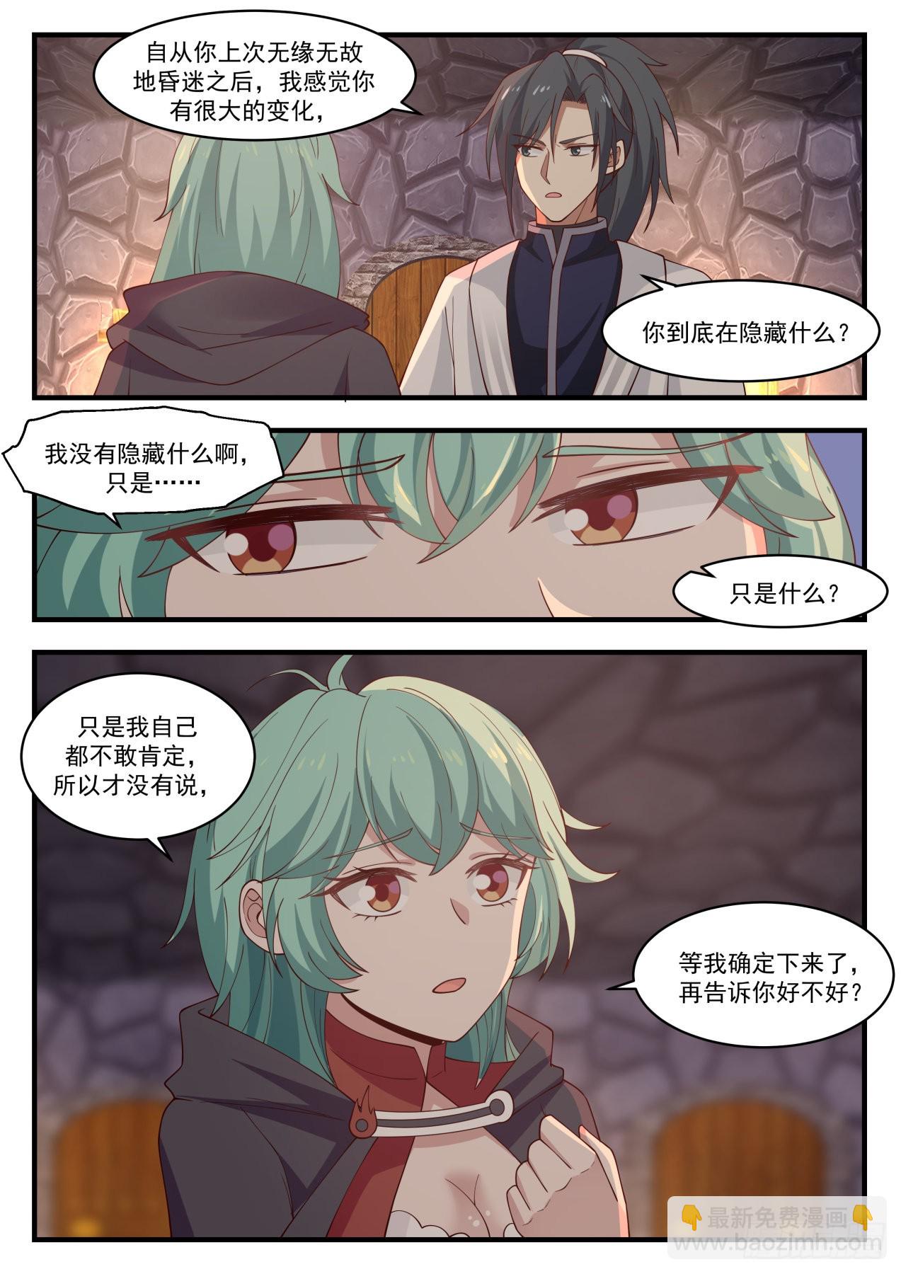1279 炼化9