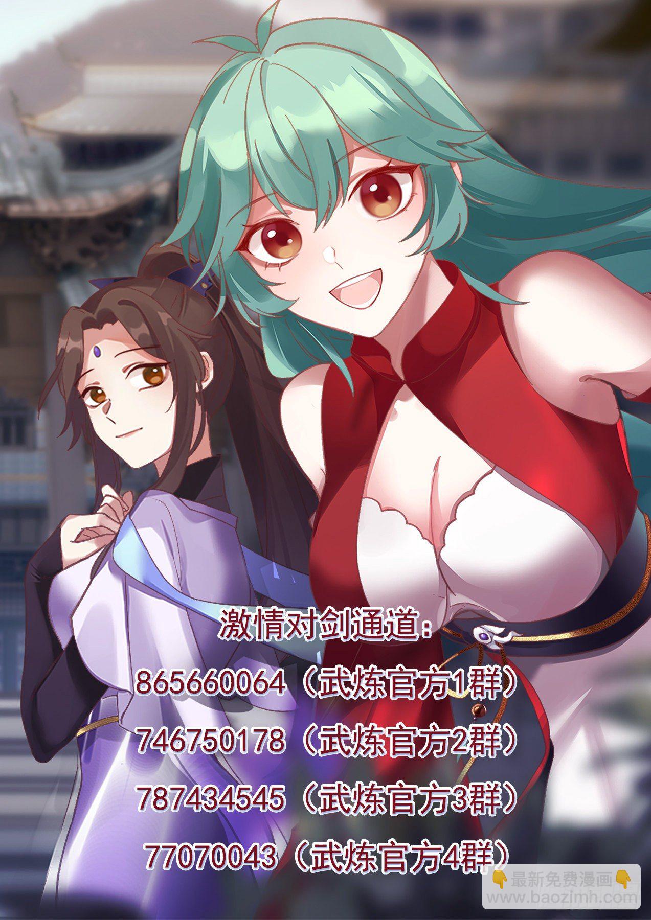 1282 我乃星空大帝13