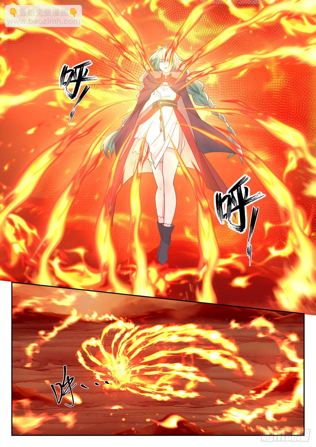 1282 我乃星空大帝8