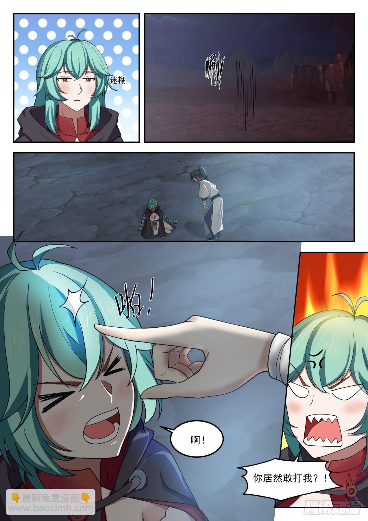 1283 背影1