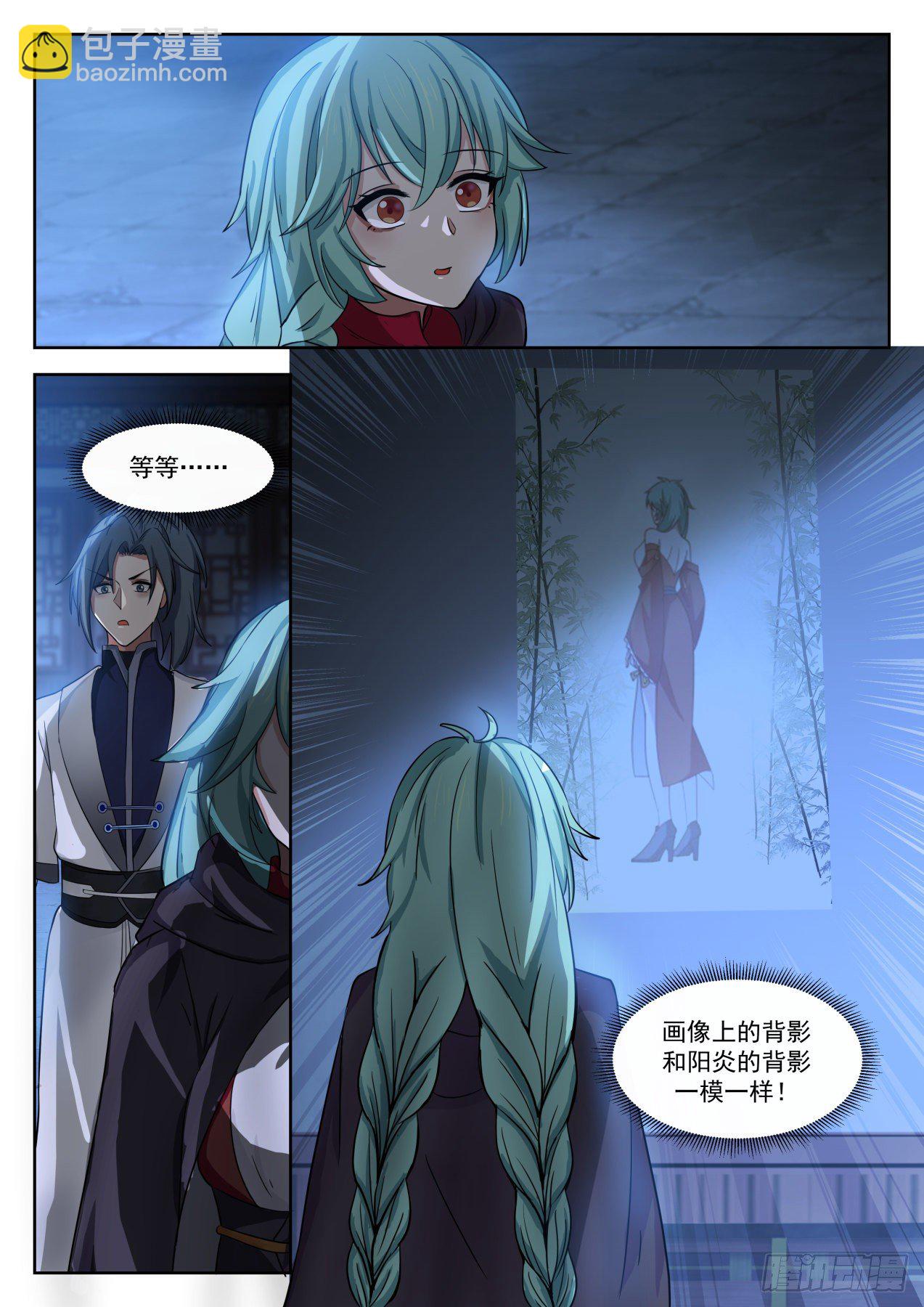1283 背影11