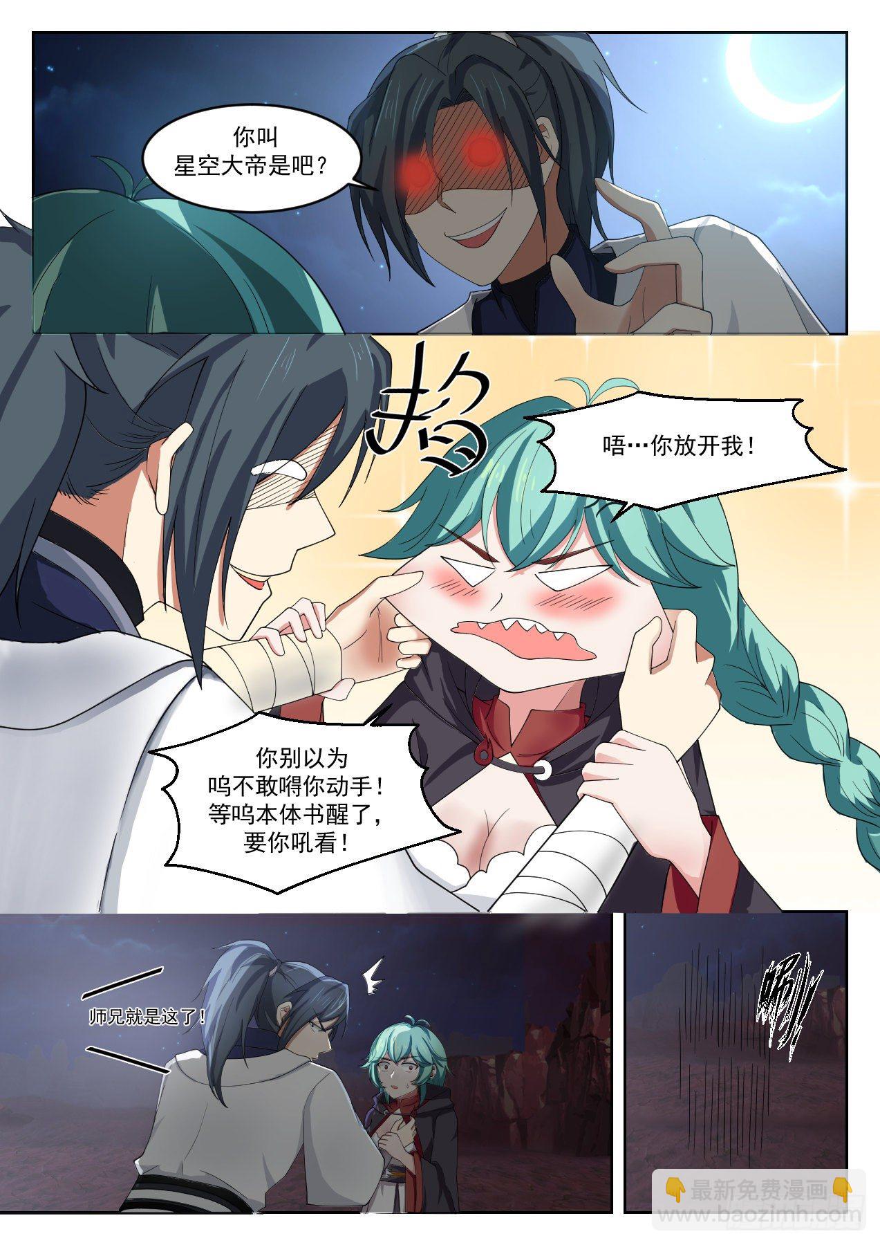 1283 背影2
