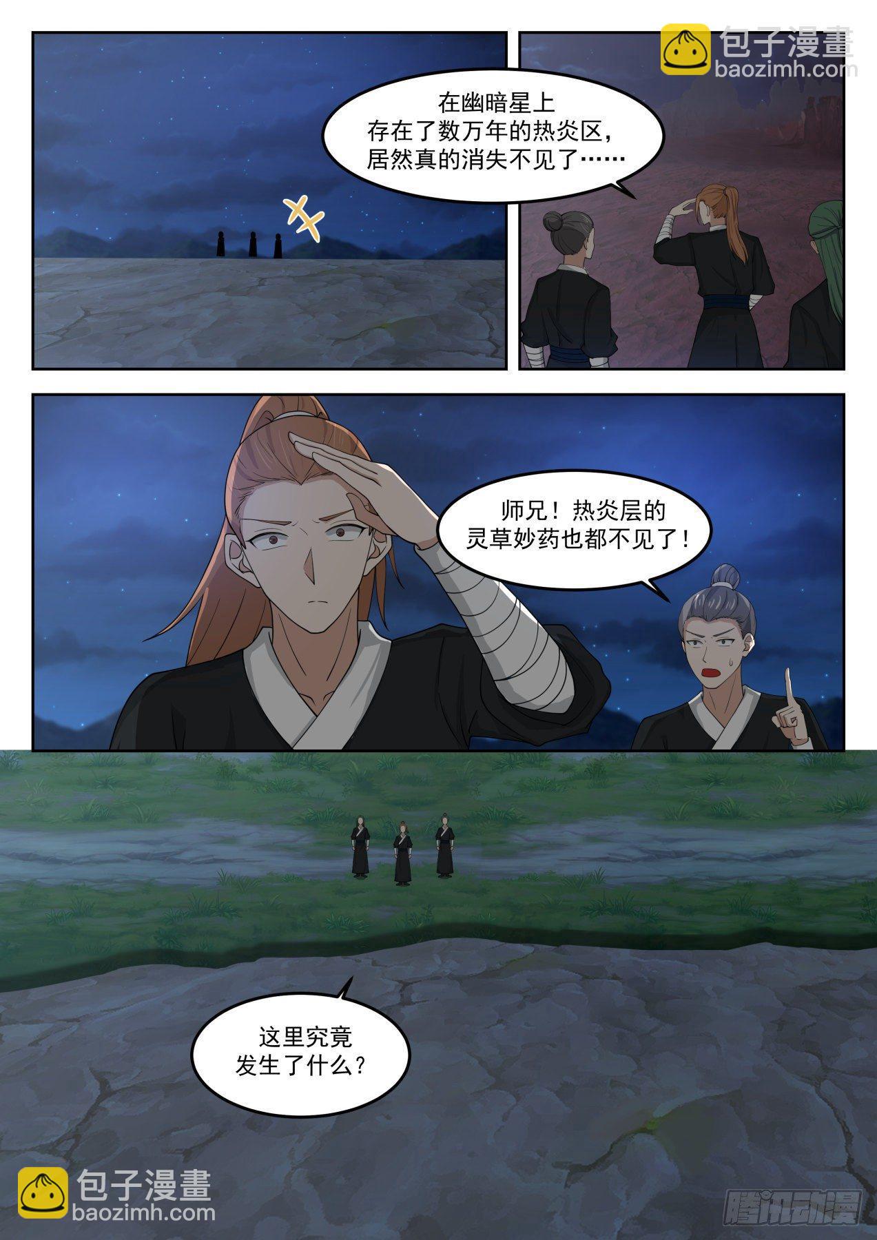 1283 背影3