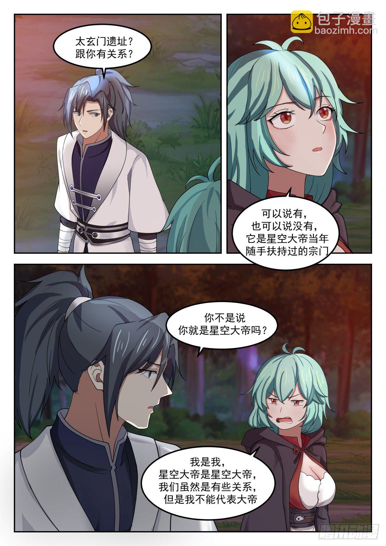 1283 背影5