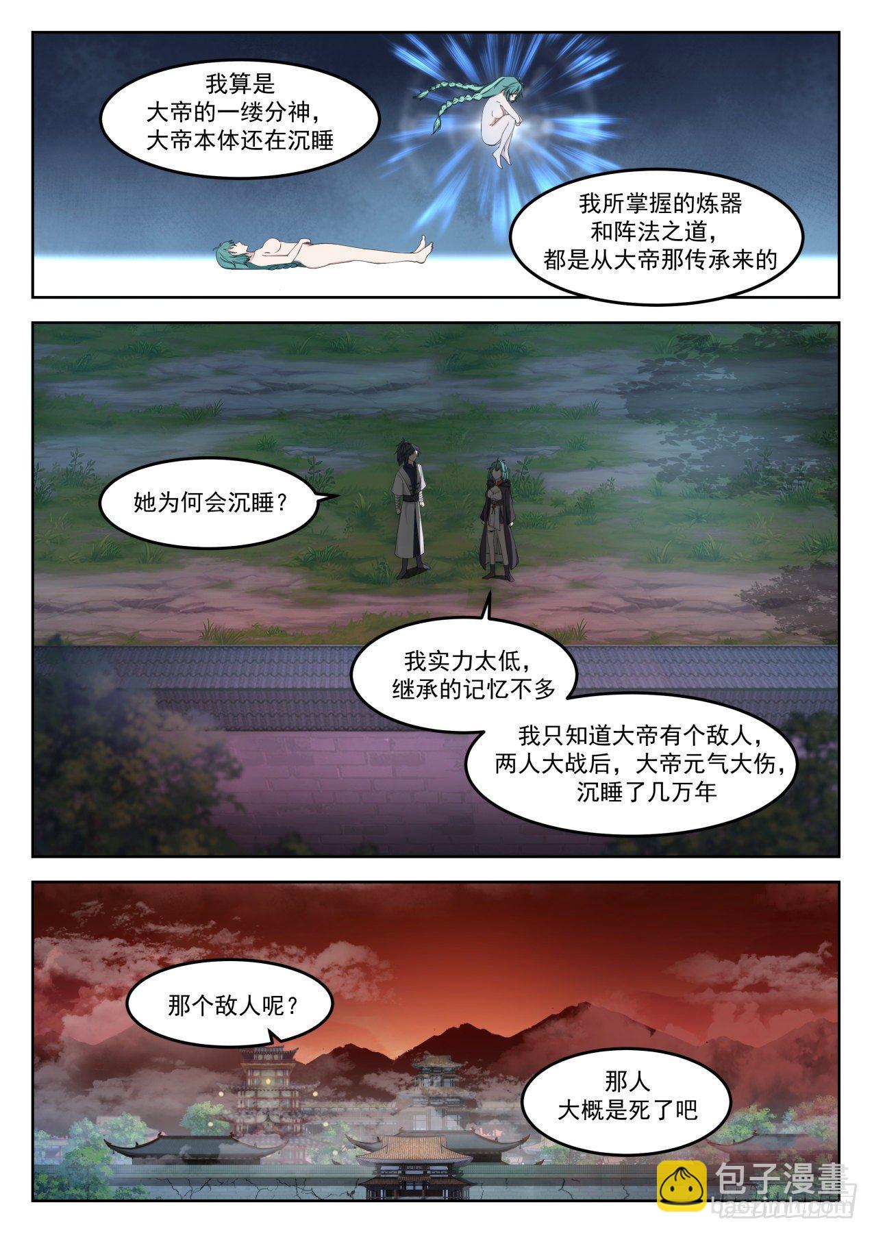 1283 背影6
