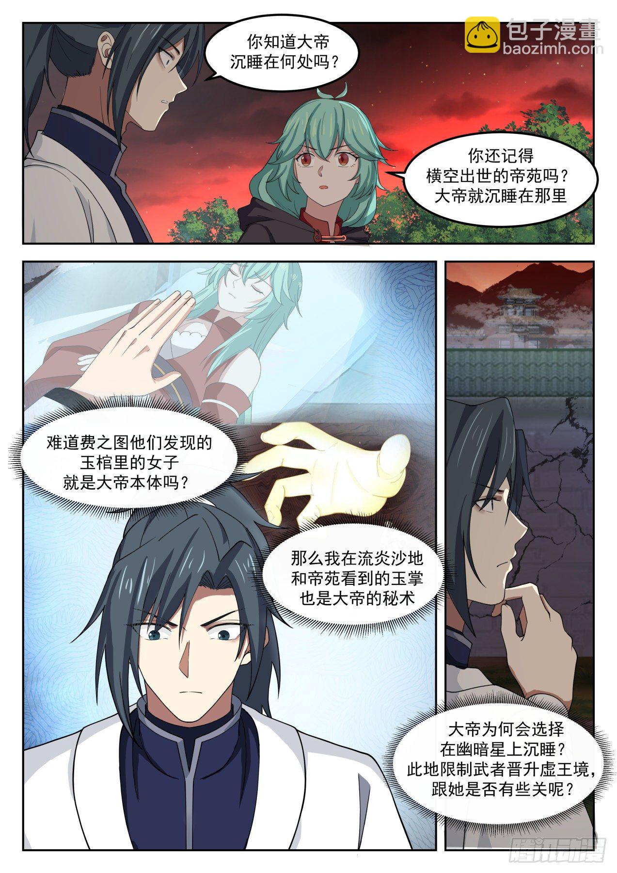 1283 背影7