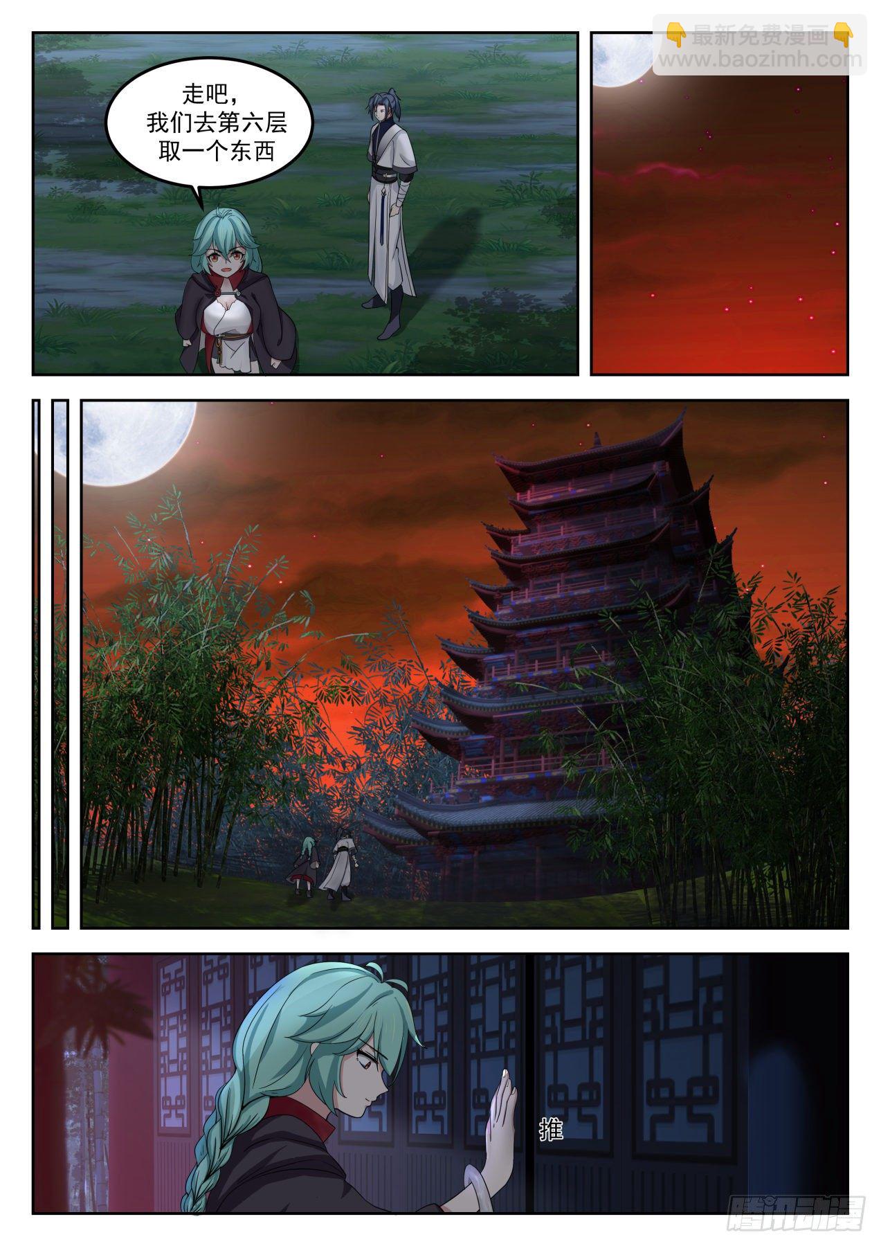 1283 背影9
