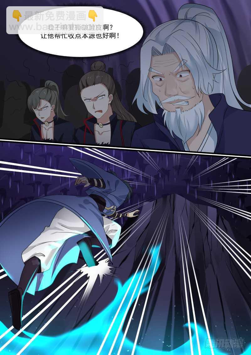 129 临阵突破！3