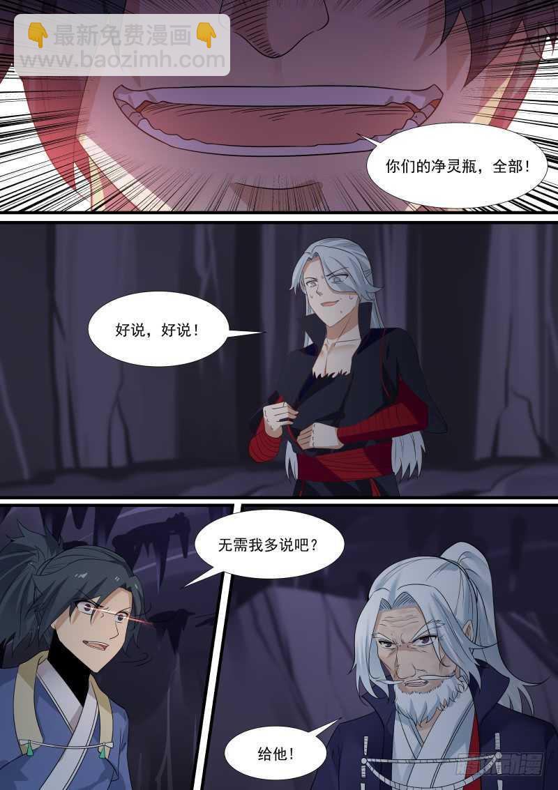 129 临阵突破！5