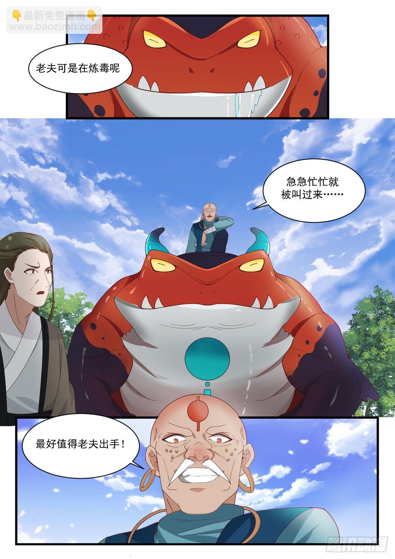1285 执迷不悟12