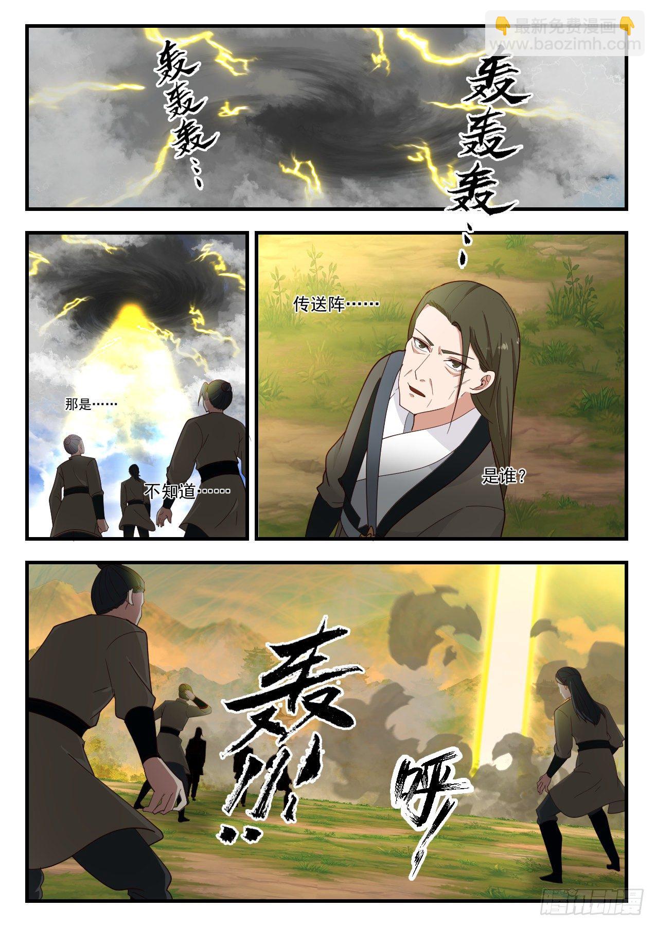 1285 执迷不悟5