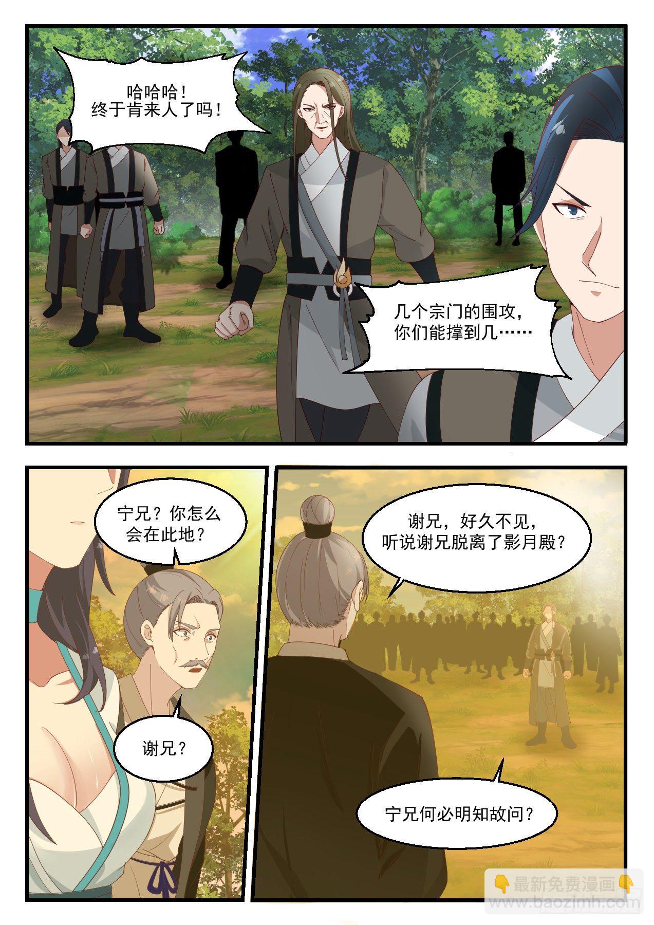 1285 执迷不悟7