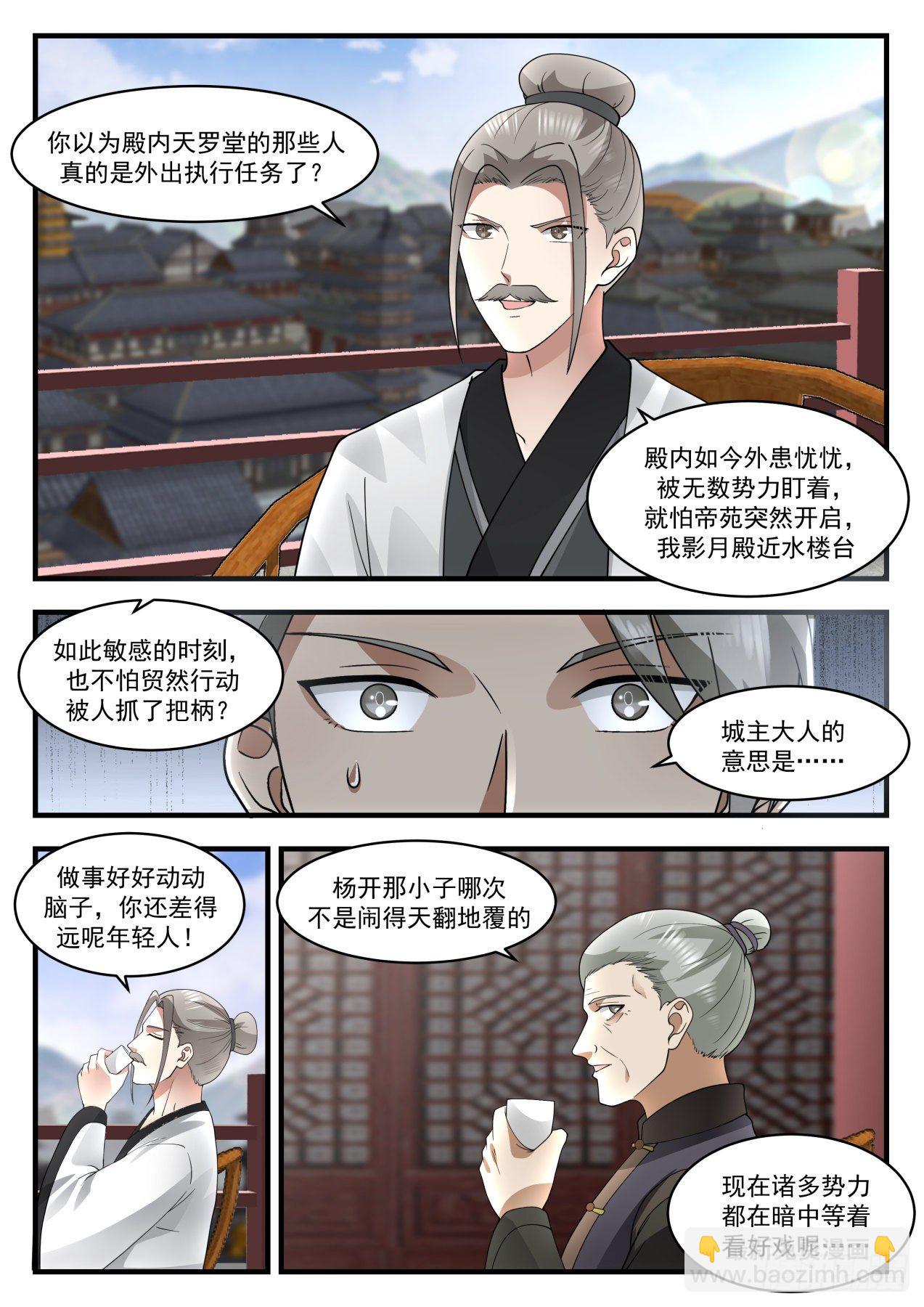 1286 围观8