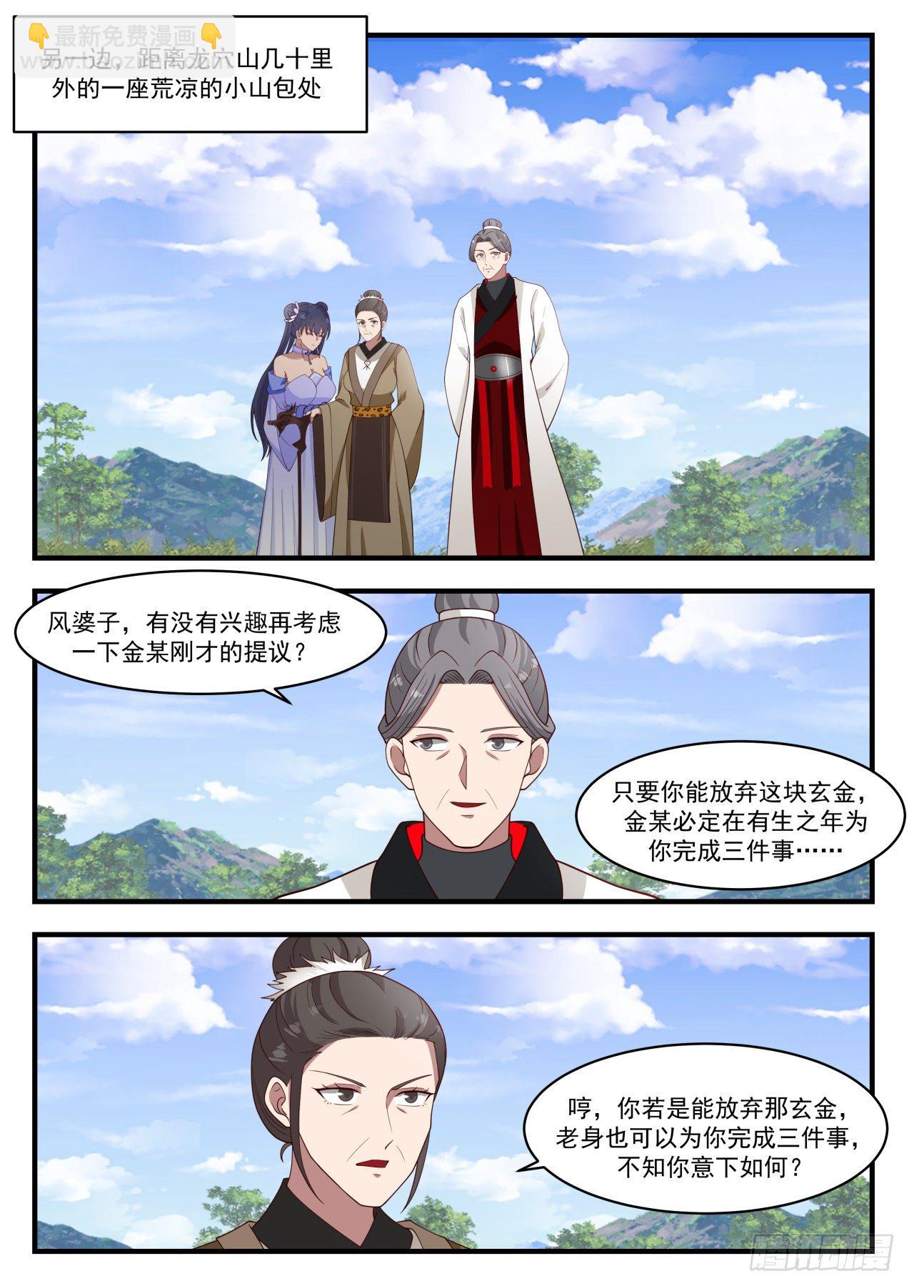 1286 围观9