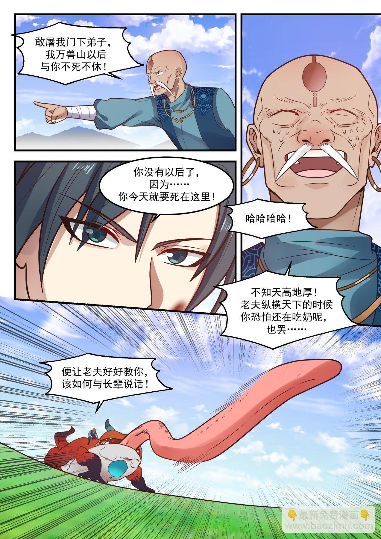 1289 关门打狗10