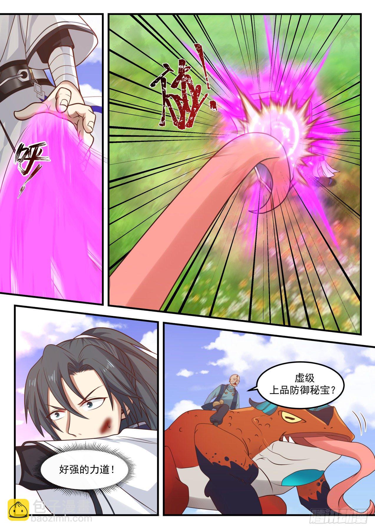 1289 关门打狗11