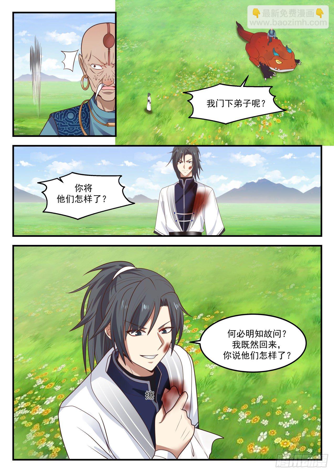 1289 关门打狗9