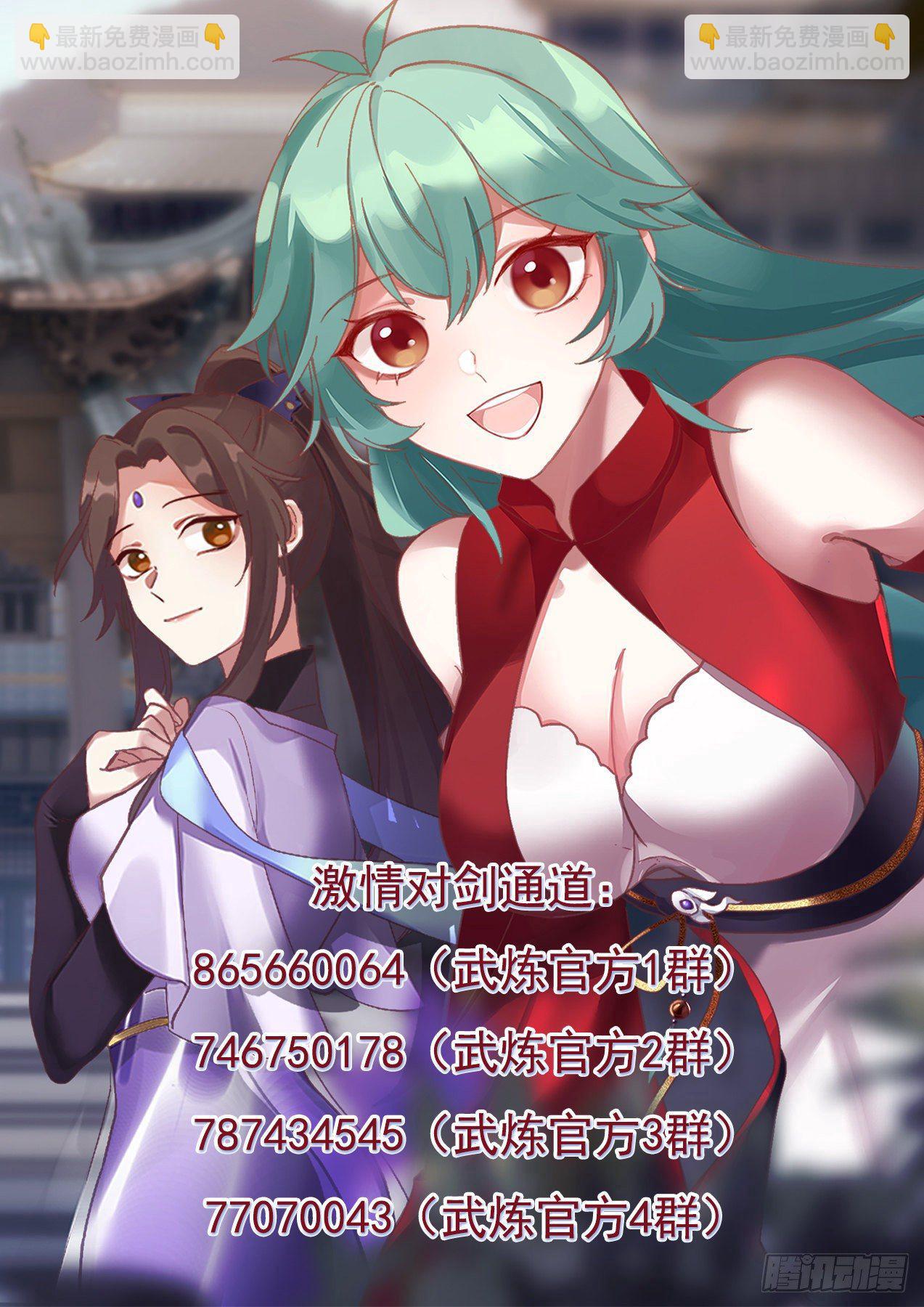 1291 妖化13