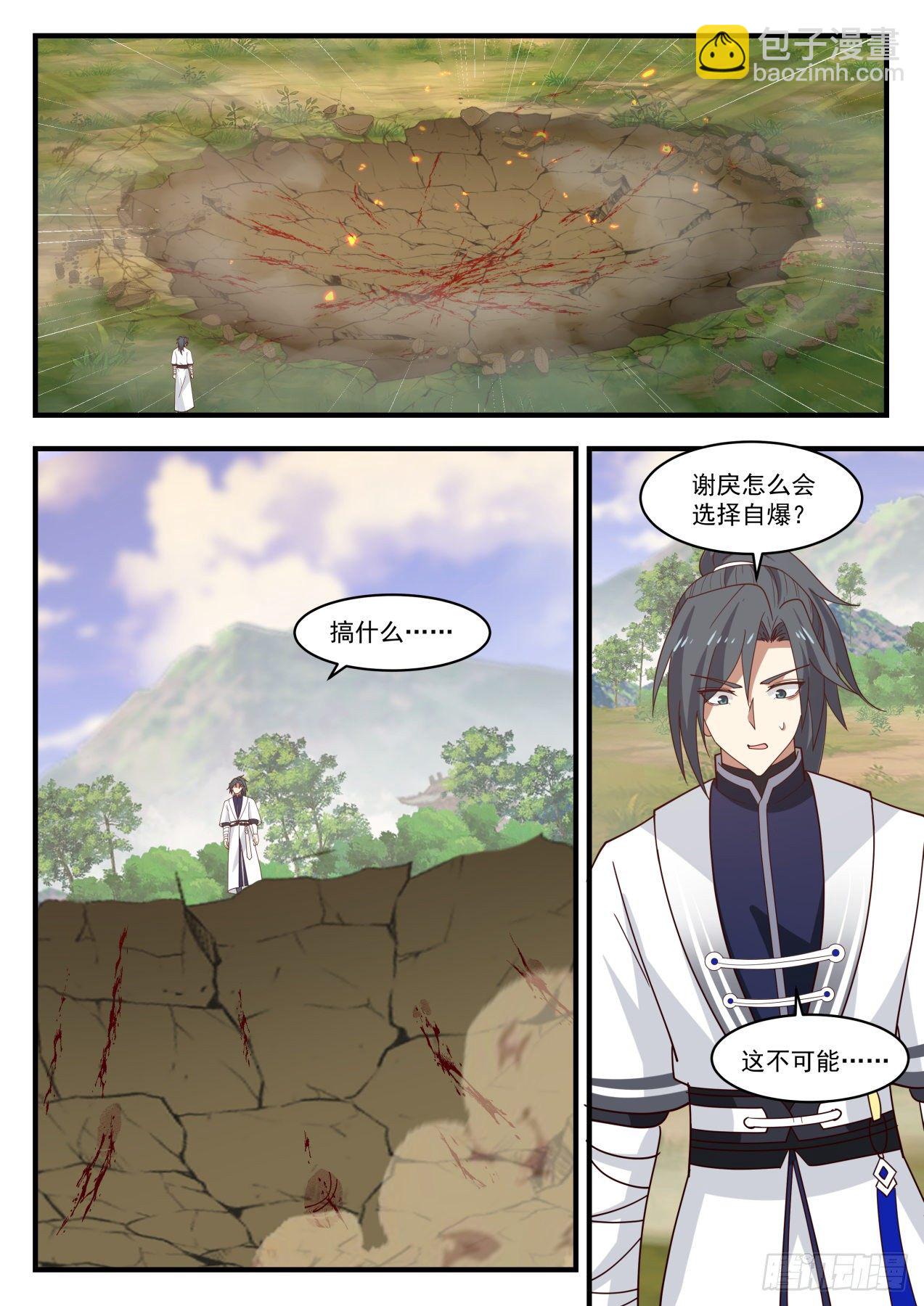 1293 陆叶的陷阱1