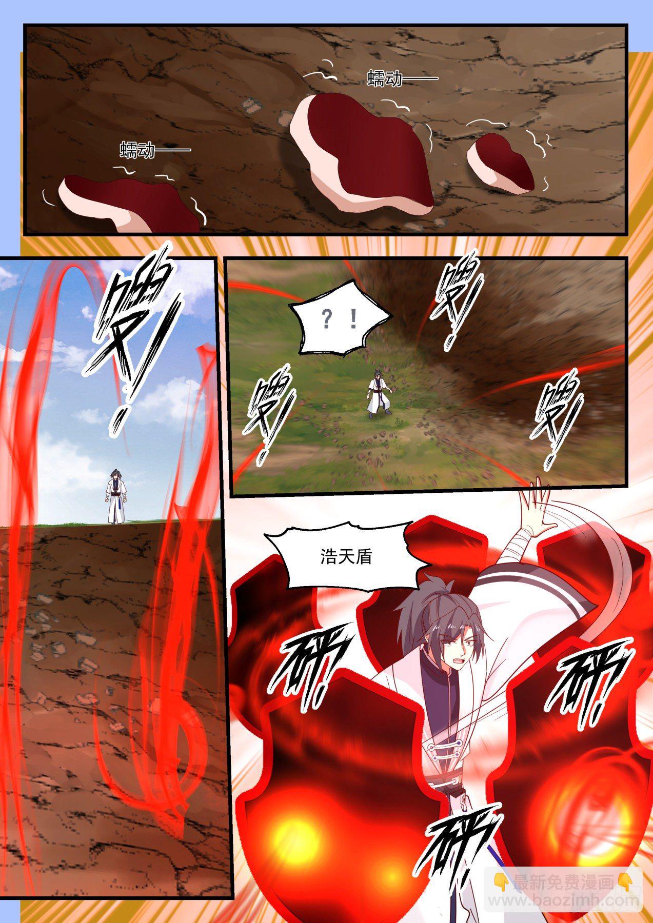 1293 陆叶的陷阱2