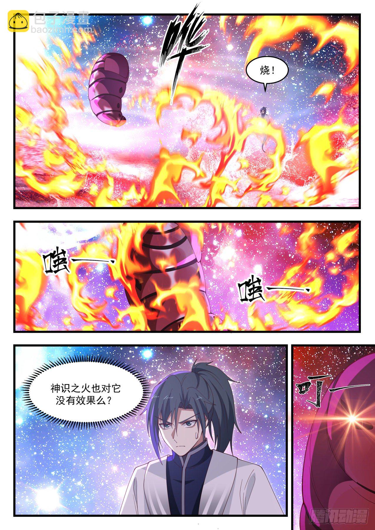 1293 陆叶的陷阱5