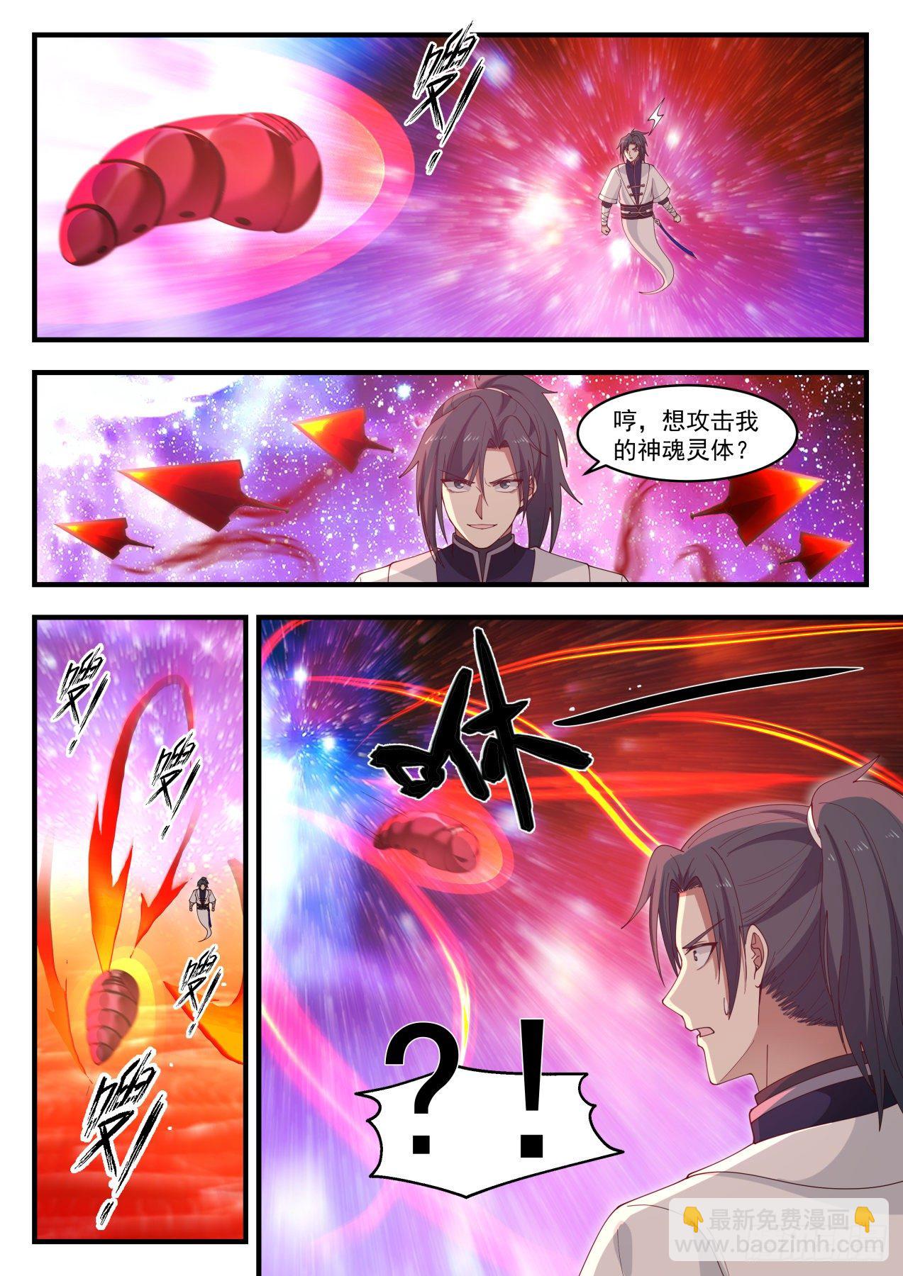 1293 陆叶的陷阱6