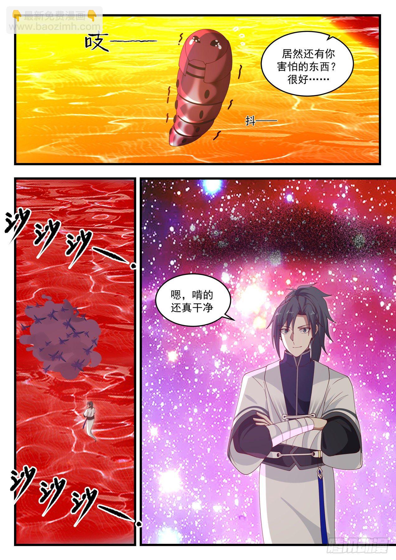 1293 陆叶的陷阱9