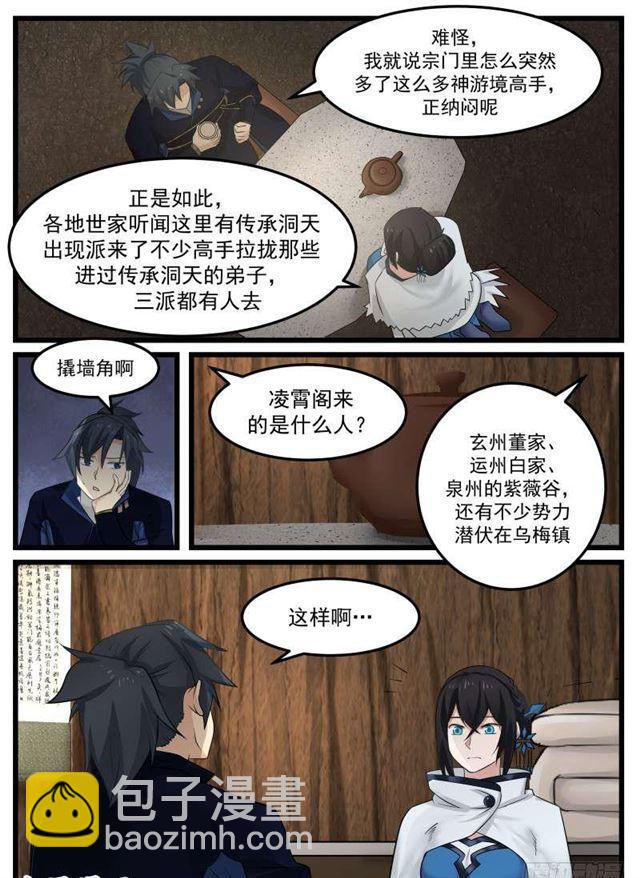 130 葬礼11