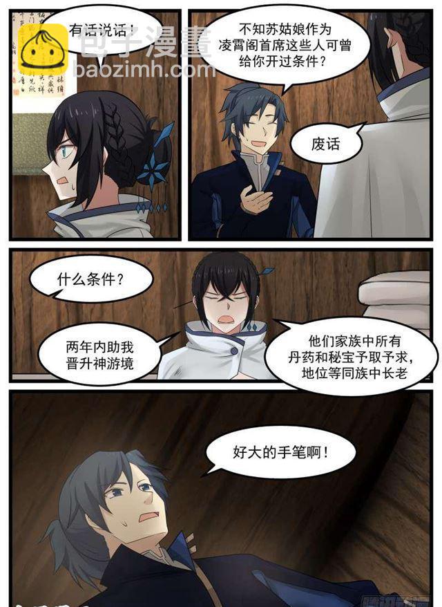 130 葬礼12