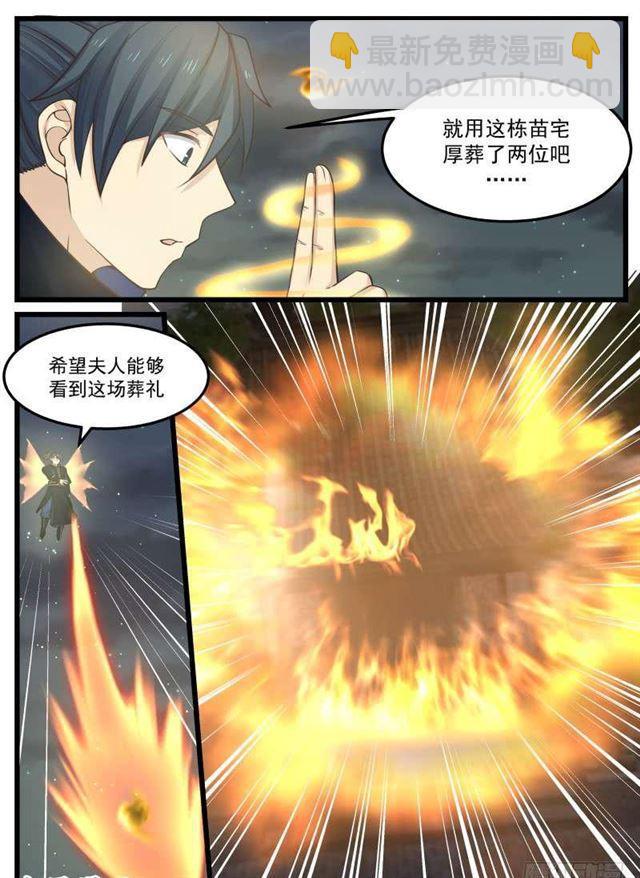 130 葬礼2