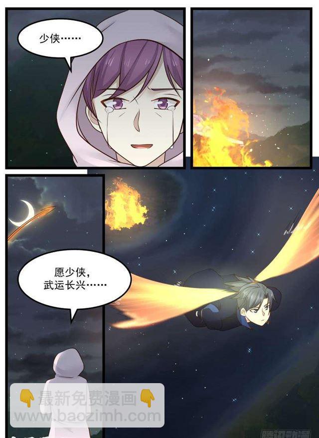 130 葬礼4