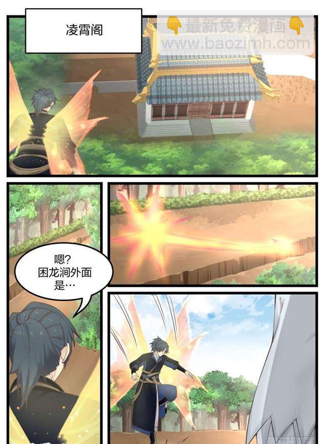 130 葬礼5