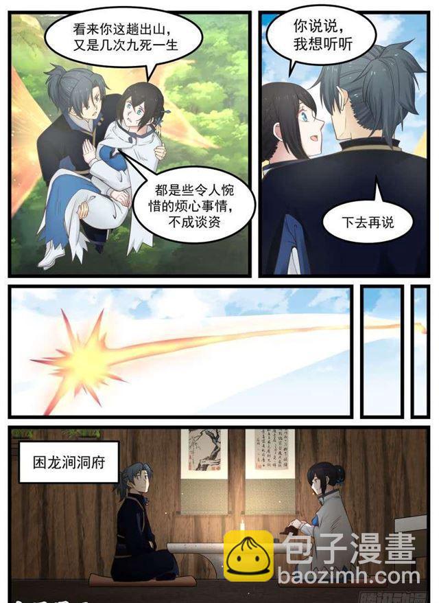 130 葬礼8