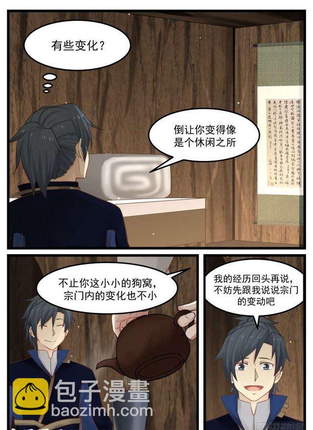130 葬礼9