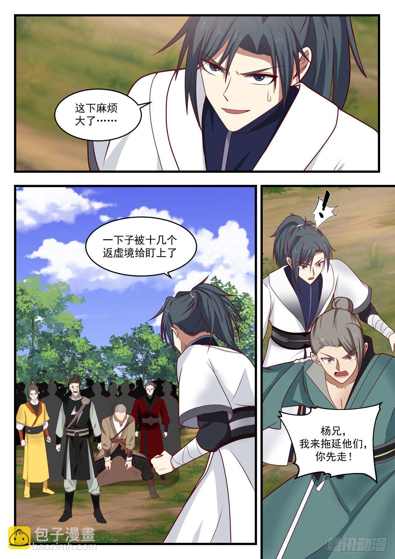 1298 再起波折10