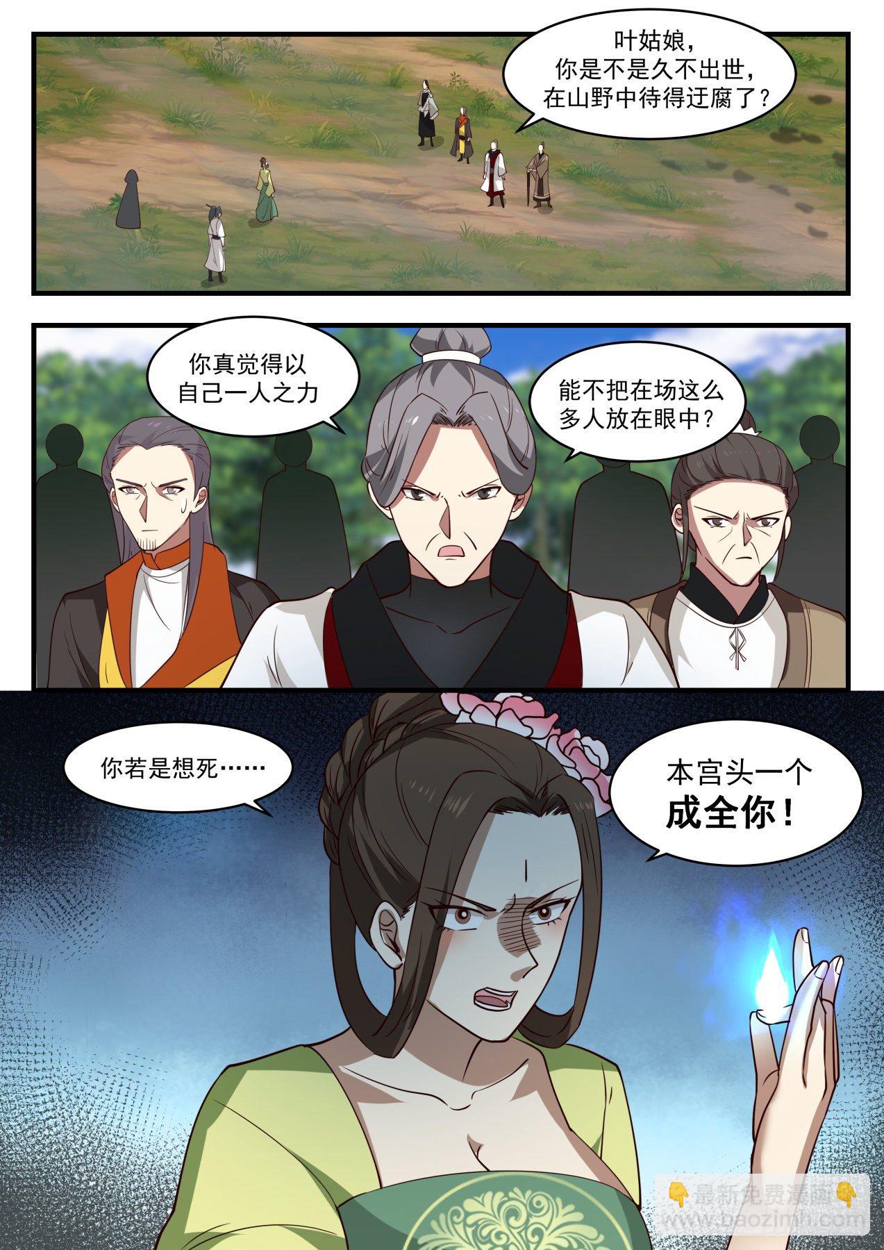 1298 再起波折4