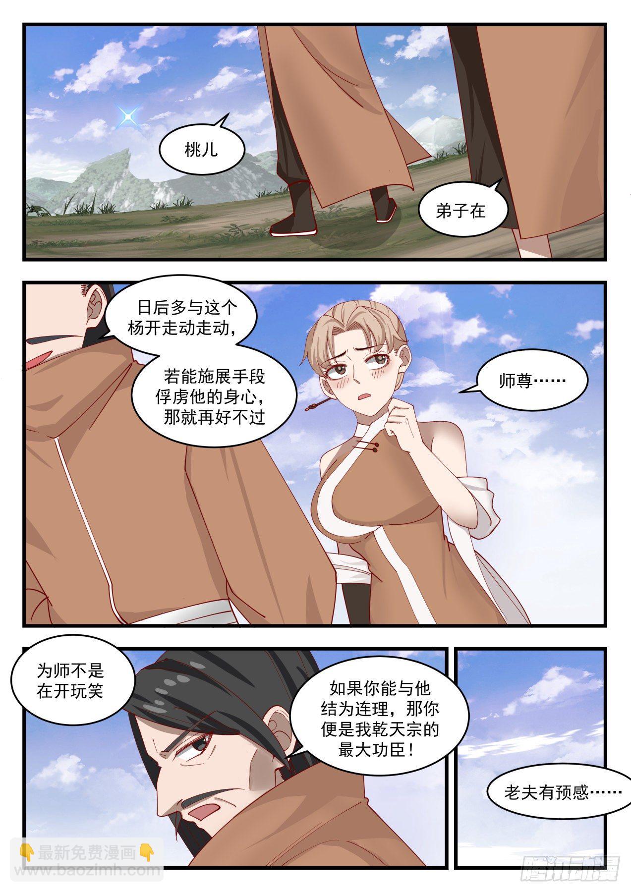1301 晶炮齐射11