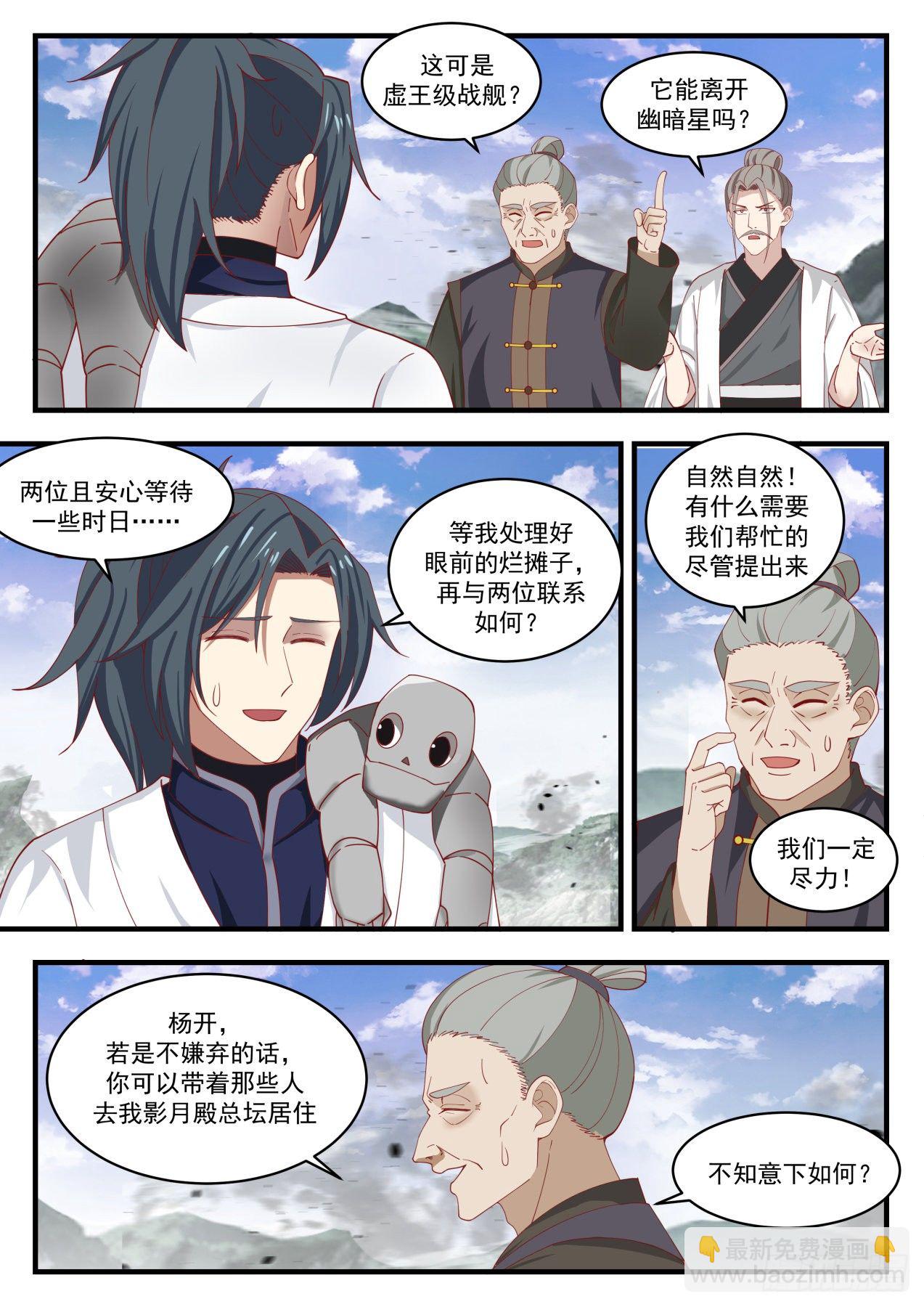 1301 晶炮齐射8