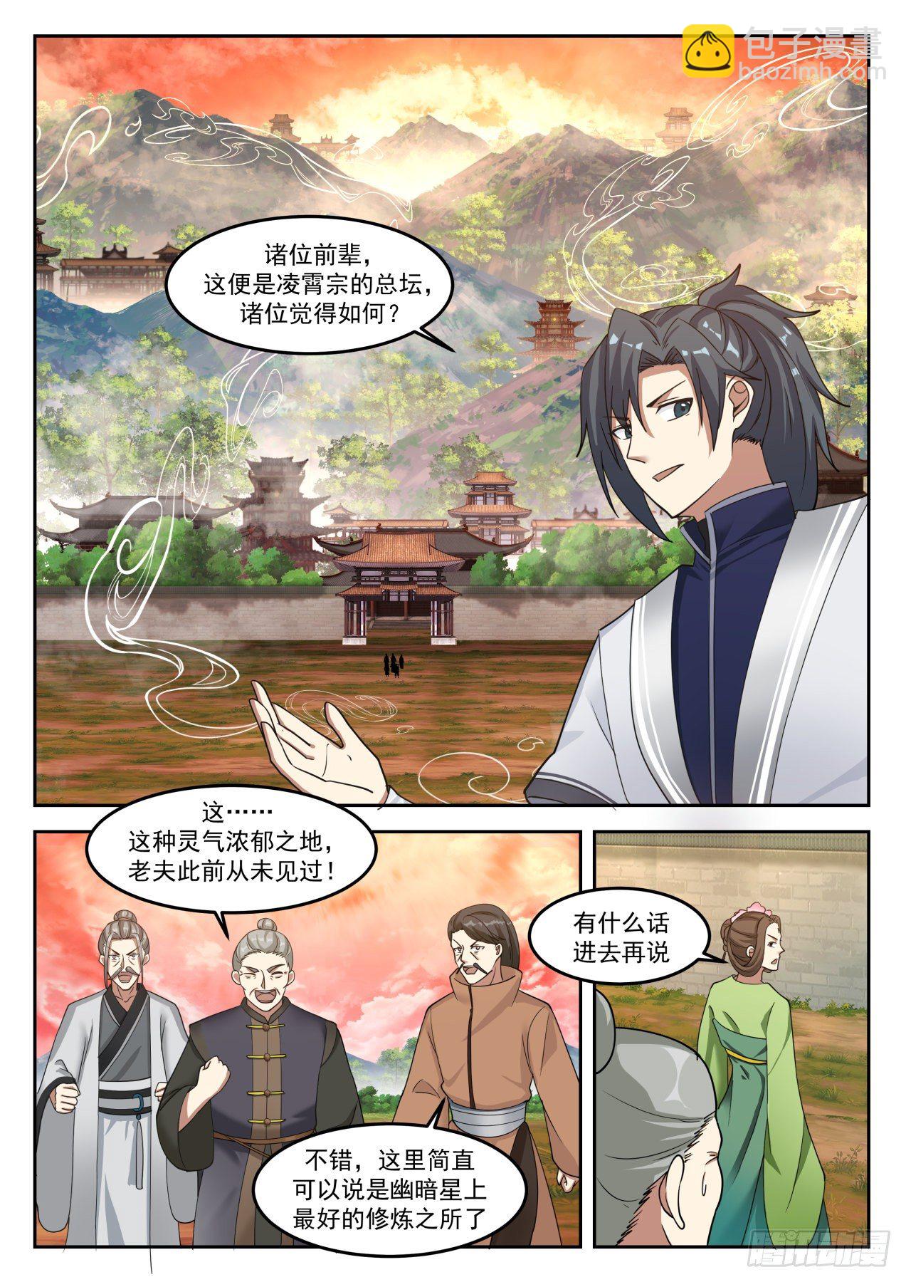 1307 墨宇的请求1