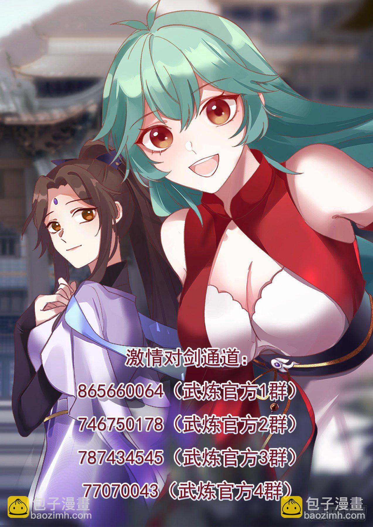 1307 墨宇的请求13