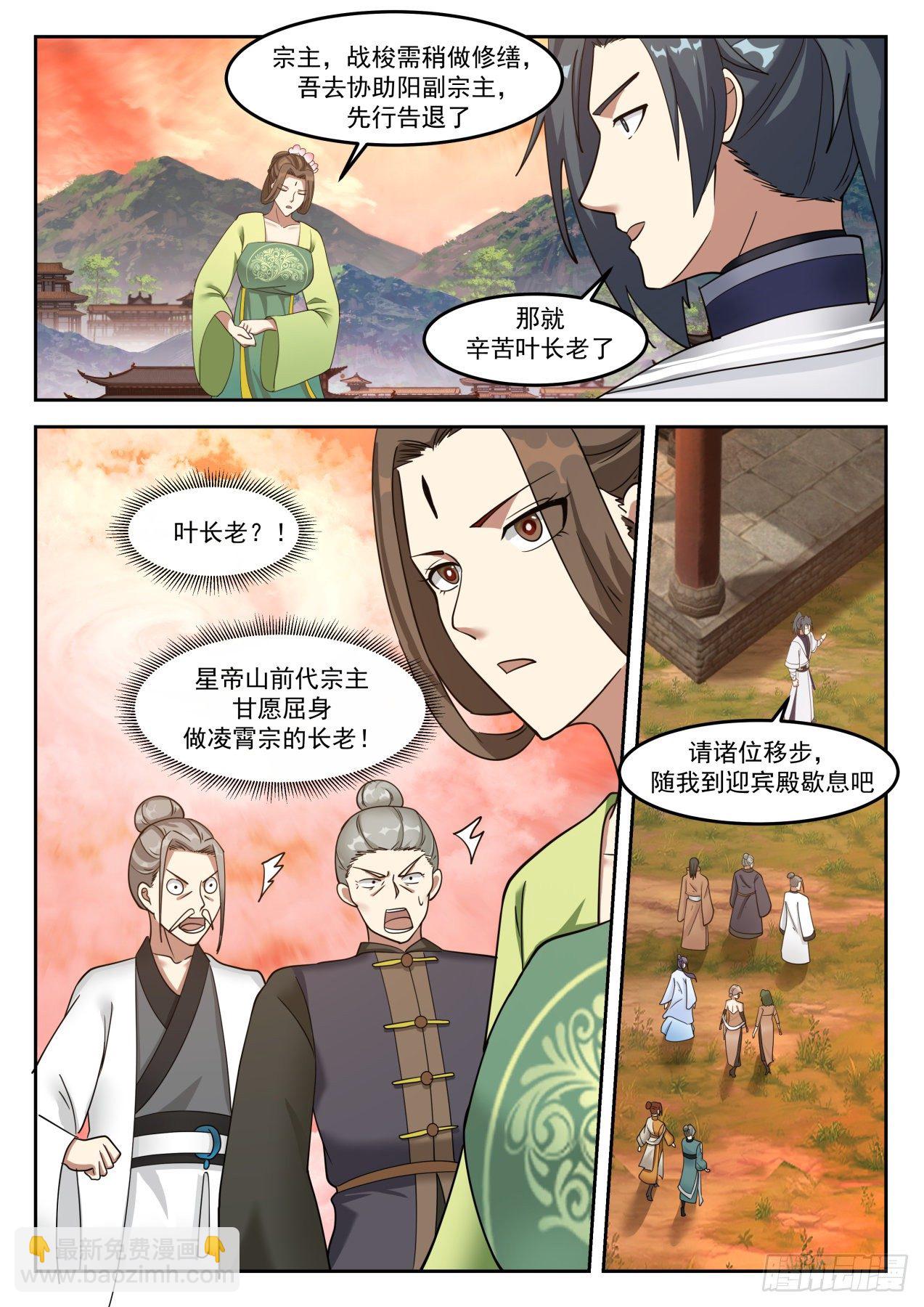 1307 墨宇的请求2