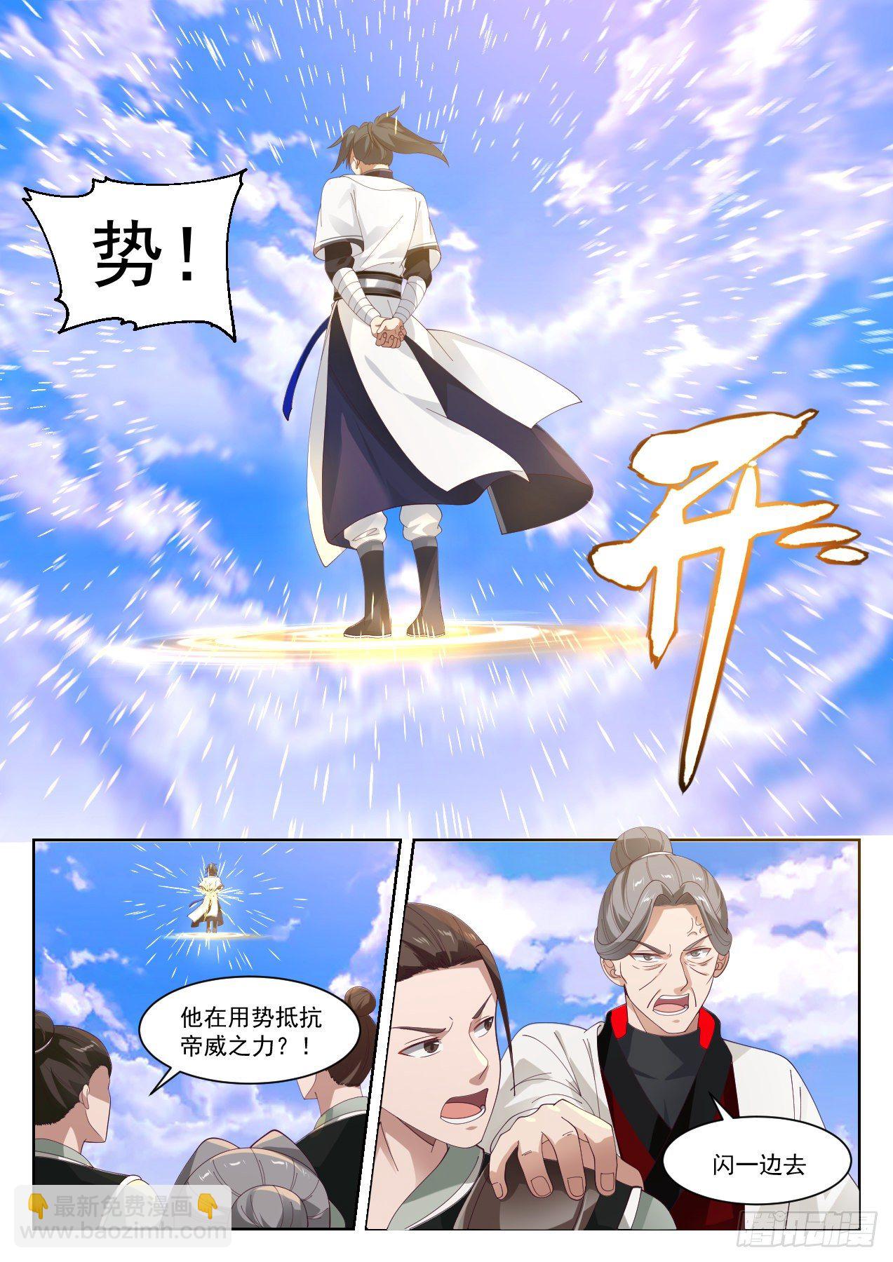 1310 帝苑开启11