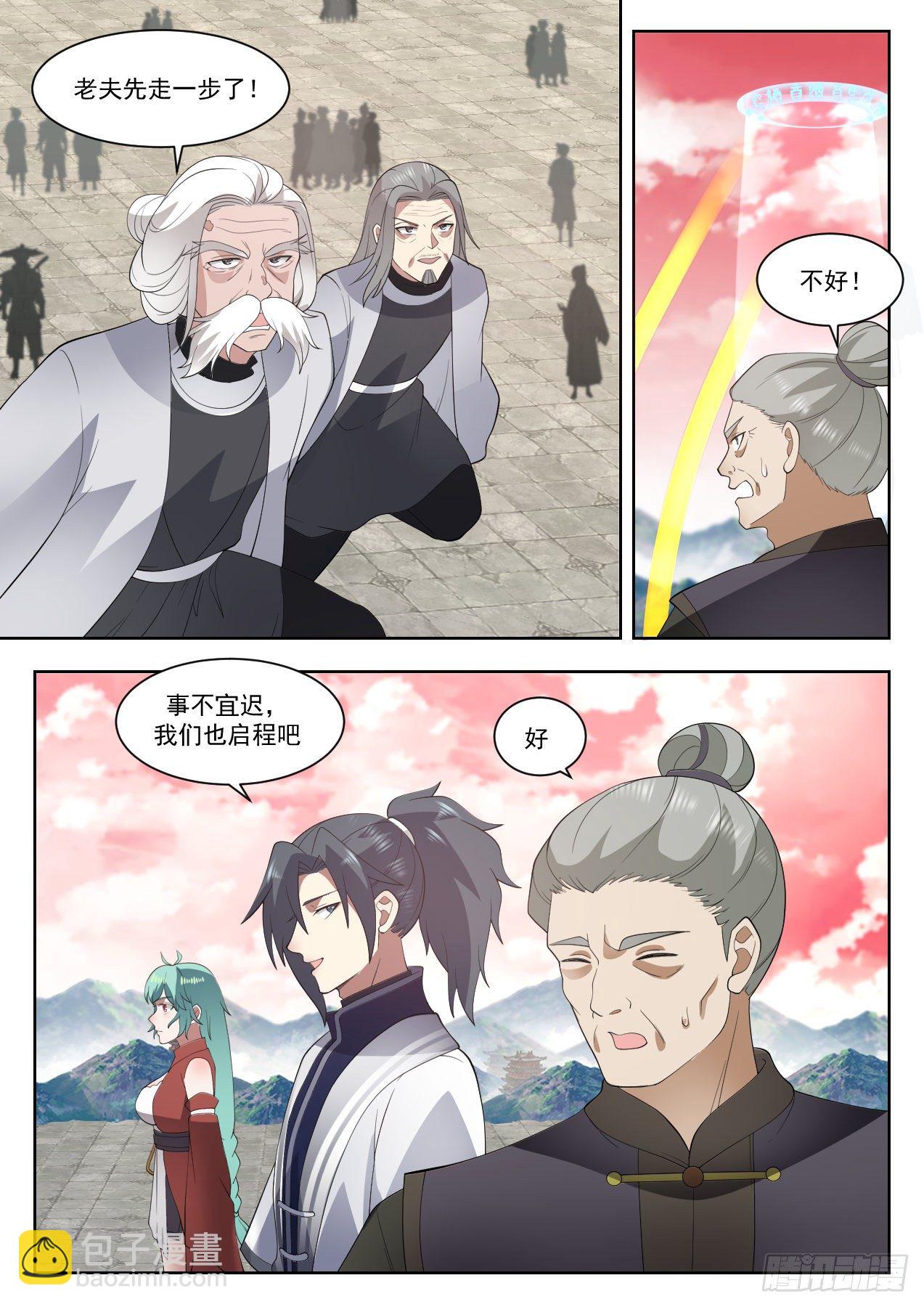 1310 帝苑开启4