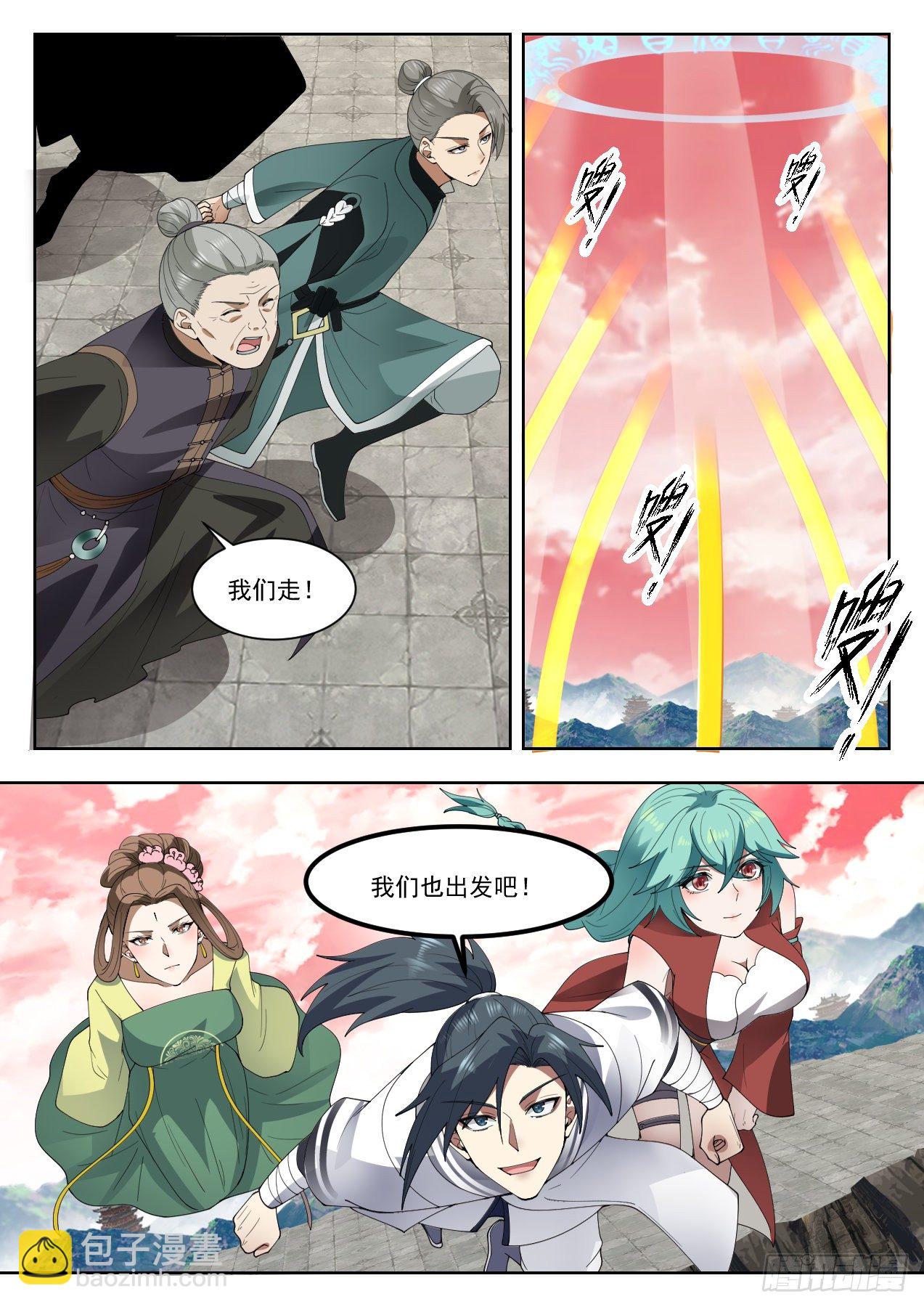 1310 帝苑开启5